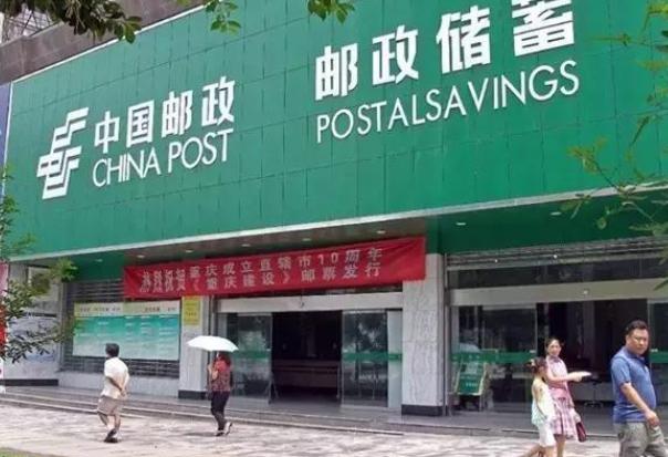 曾经一年吸金16亿现在怎么样了,中国邮政一年亏损率是多少
