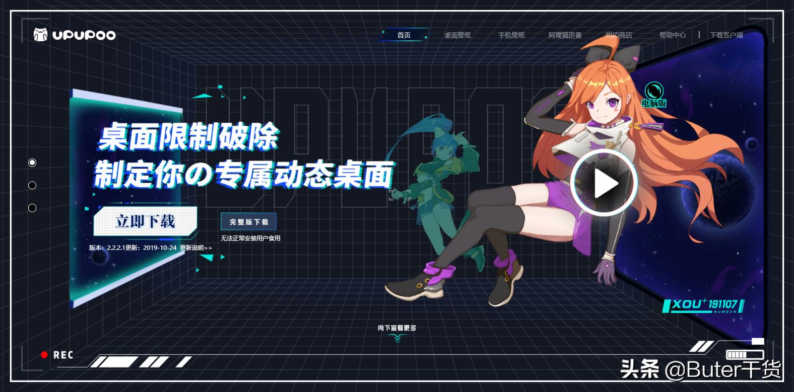 美化windows10的方法,windows10美化教程