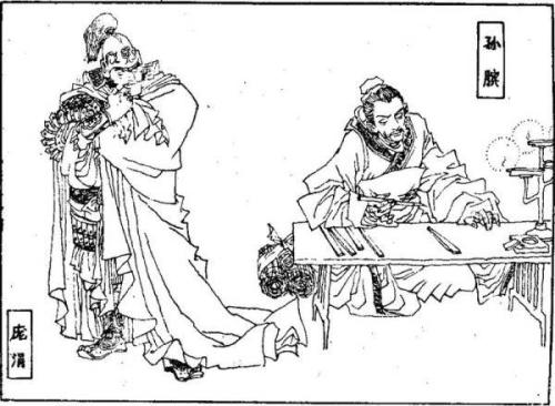 鬼谷子对庞涓说的八个字,鬼谷子孙膑与庞涓电视剧