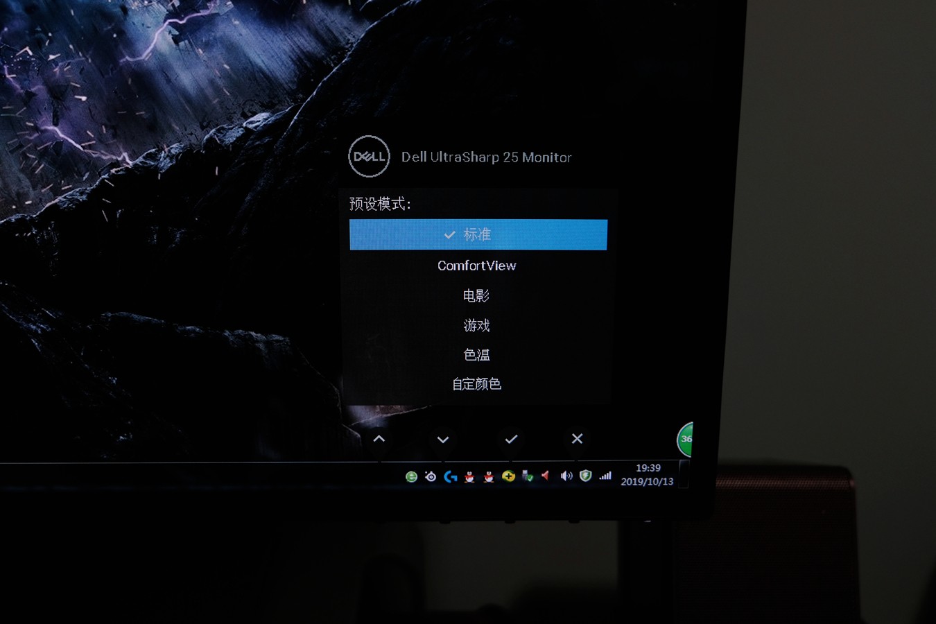 戴尔u2515h显示器评测,戴尔u2518dr