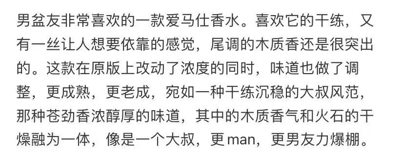 我用年终奖买了15个爱马仕，刺激