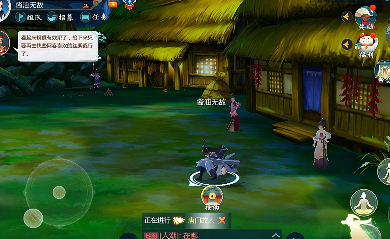 剑网3各职业新奇穴,剑网3苍云竞技场奇穴