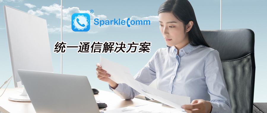 统一通信,统一通信苏州有限公司