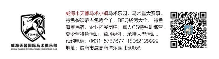 宝威幼儿园塔山店,宝威塔山幼儿园