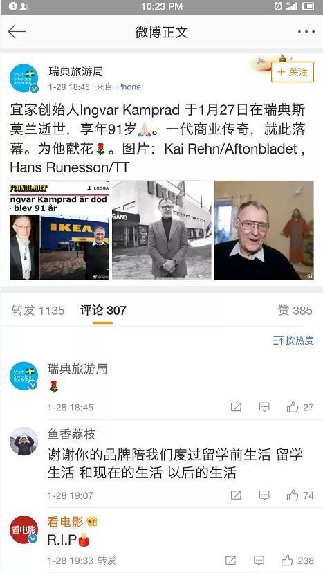 从卖火柴的小男孩到亿万富翁!他用生命颠覆生活