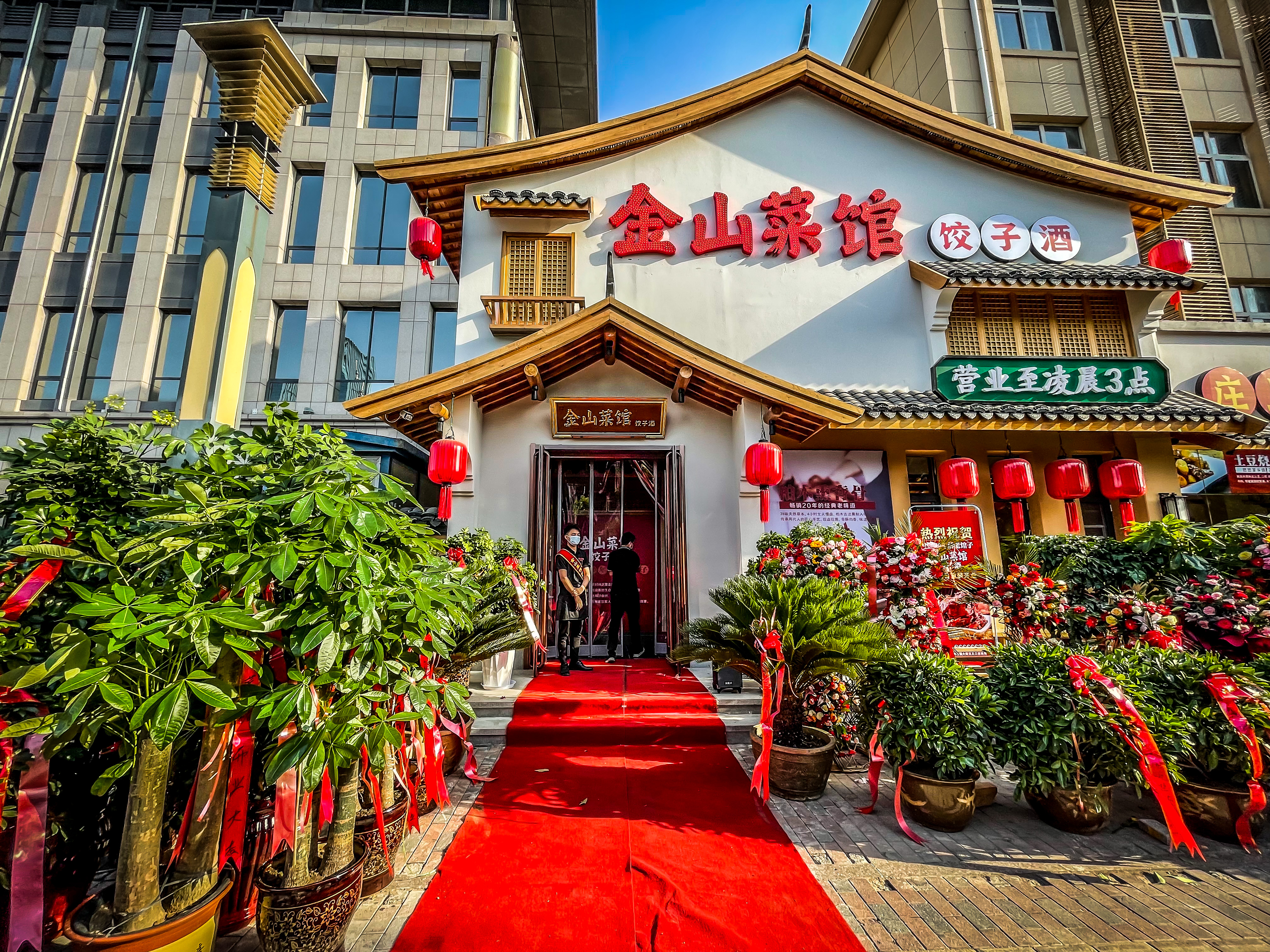 石家庄消失的老字号饭店,石家庄必吃十大老字号饭店