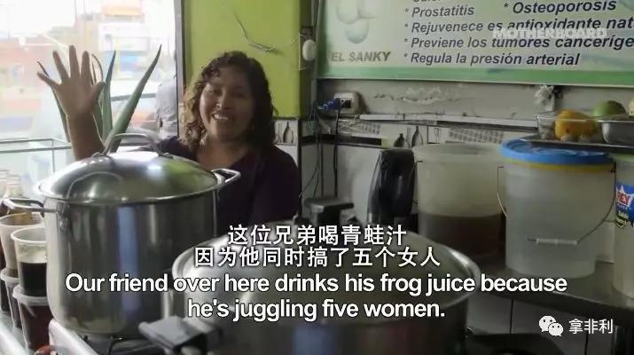 青蛙汁饮料起源,青蛙汁的功效