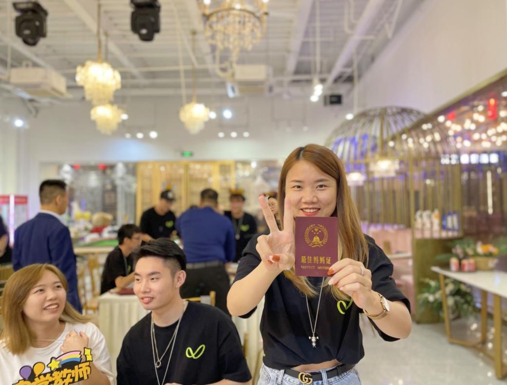 依米轰趴天台,依米轰趴综艺团建