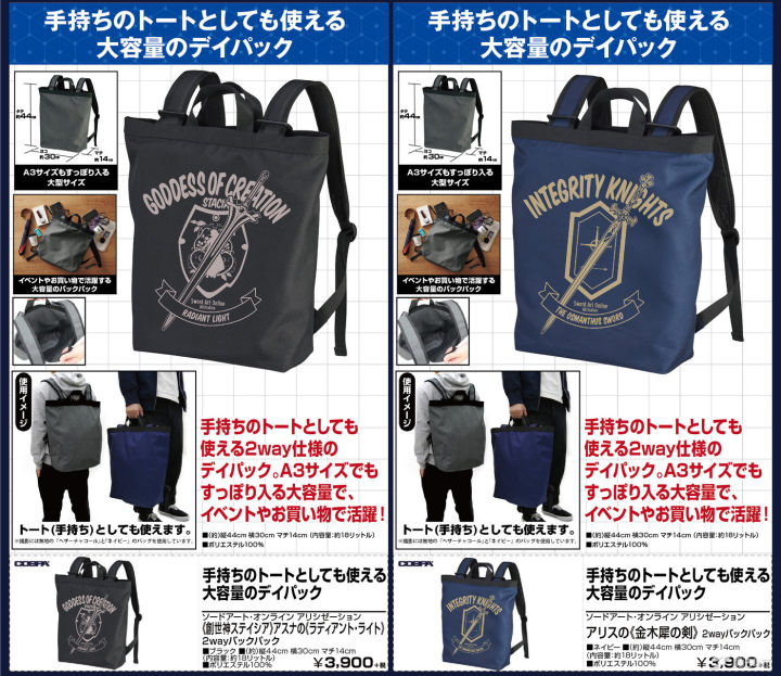 【魔法集市·自营上新】20200319