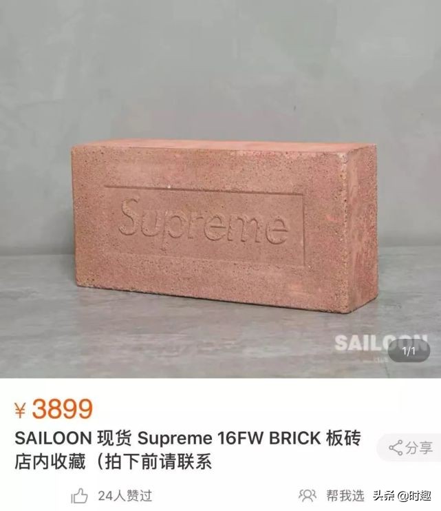 lv和supreme哪个厉害,supreme好还是lv好