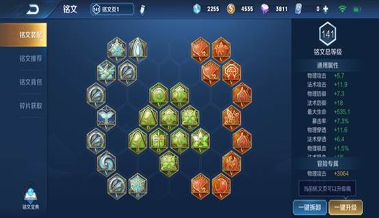 王者荣耀萌新快速获得钻石,王者荣耀怎样使用钻石升级英雄