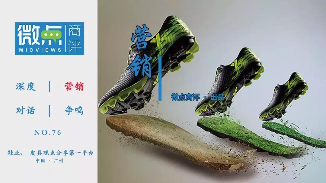 李波：双11智慧门店最高增长135%，看特步新零售如何激活线下门店