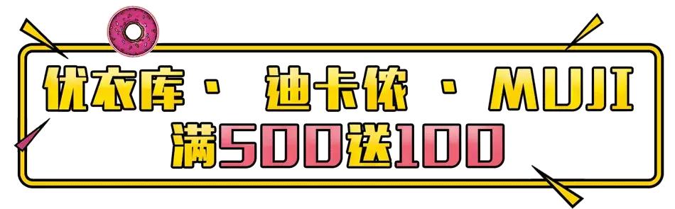 “辛普森一家”入侵城西！0元吃到饱、5折买潮品、折扣享不停~