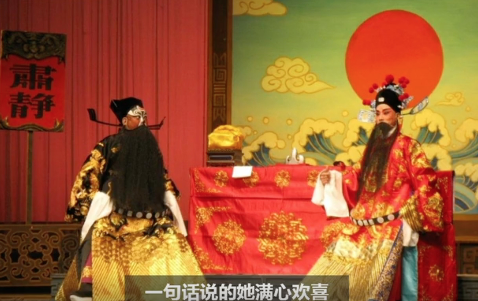 豫剧名家韦玉庆,豫剧韦玉庆专辑唱段