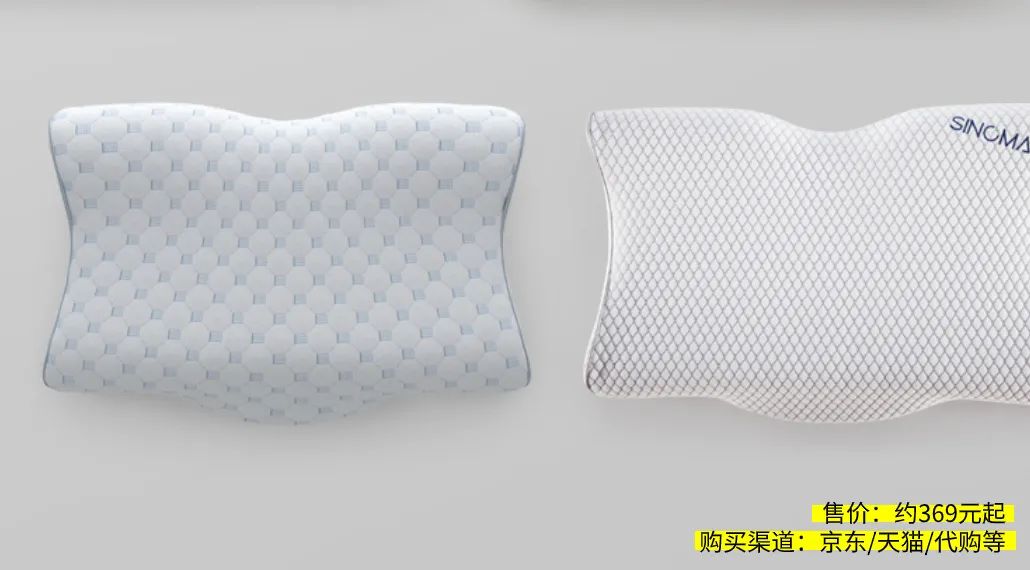 缓解肩颈酸痛枕头,加长枕头护颈椎助睡眠记忆枕