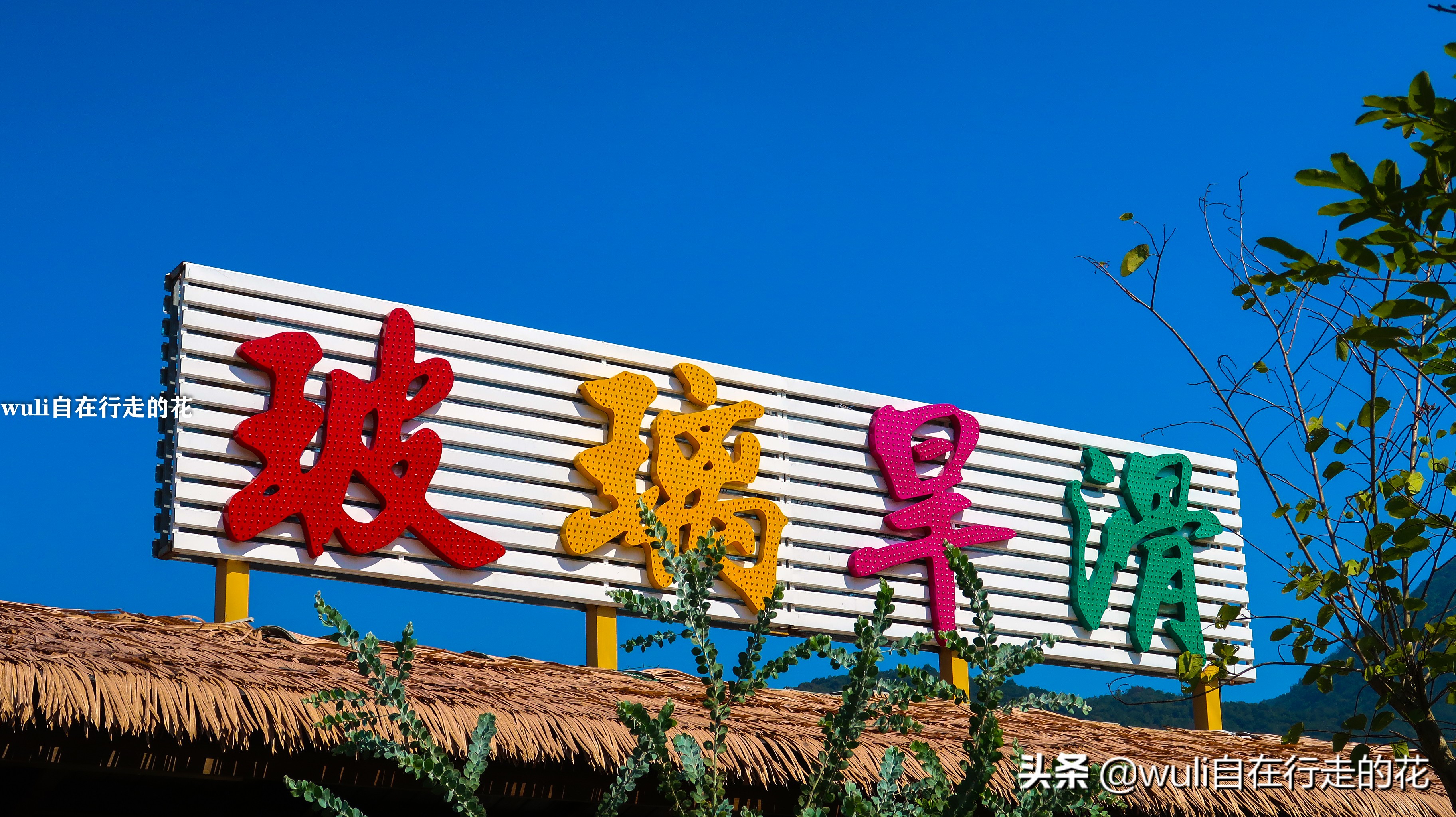 长泰县十里蓝山,漳州长泰十里蓝山攻略