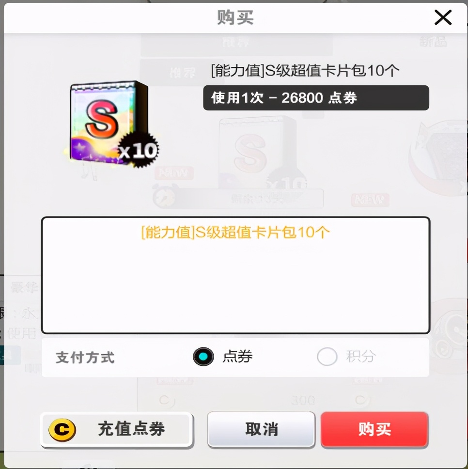 自由足球0氪,零氪计划