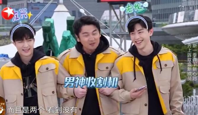 极限挑战罗志祥当张艺兴小弟,极限挑战罗志祥张艺兴王嘉尔唱ktv