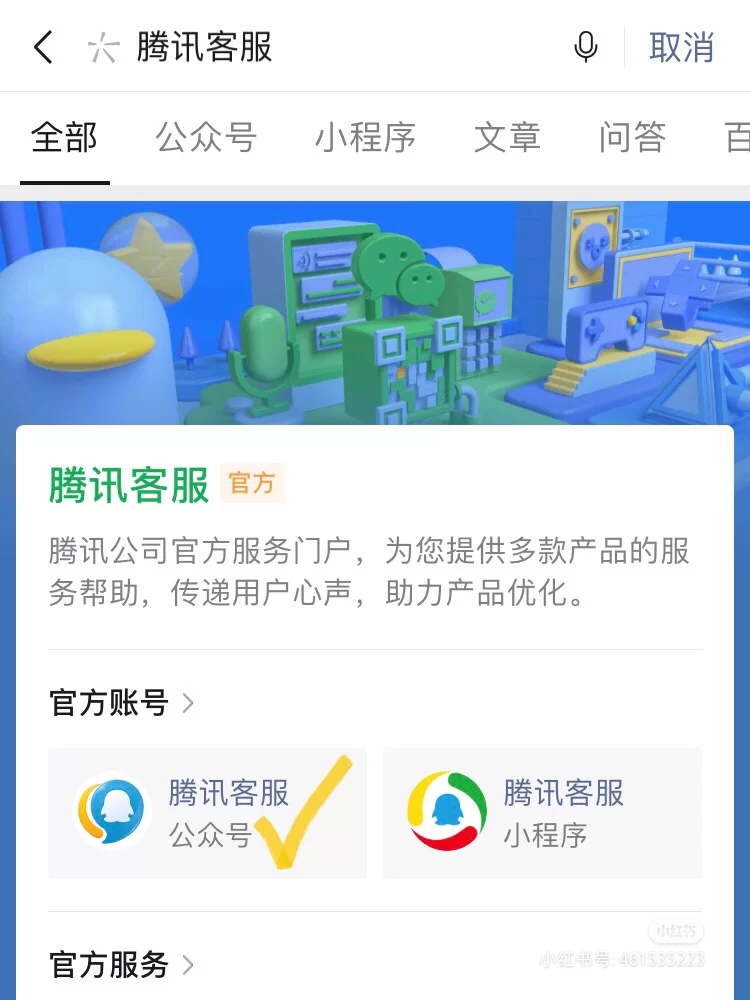 微信申诉收不到验证码怎么办,微信没密码没验证码怎么登录申诉