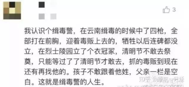 陈羽凡吸毒辟谣新闻,陈羽凡吸毒事件后现状