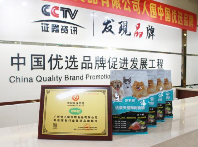 适合比熊的进口天然狗粮排行榜,比熊狗粮去泪痕排行榜