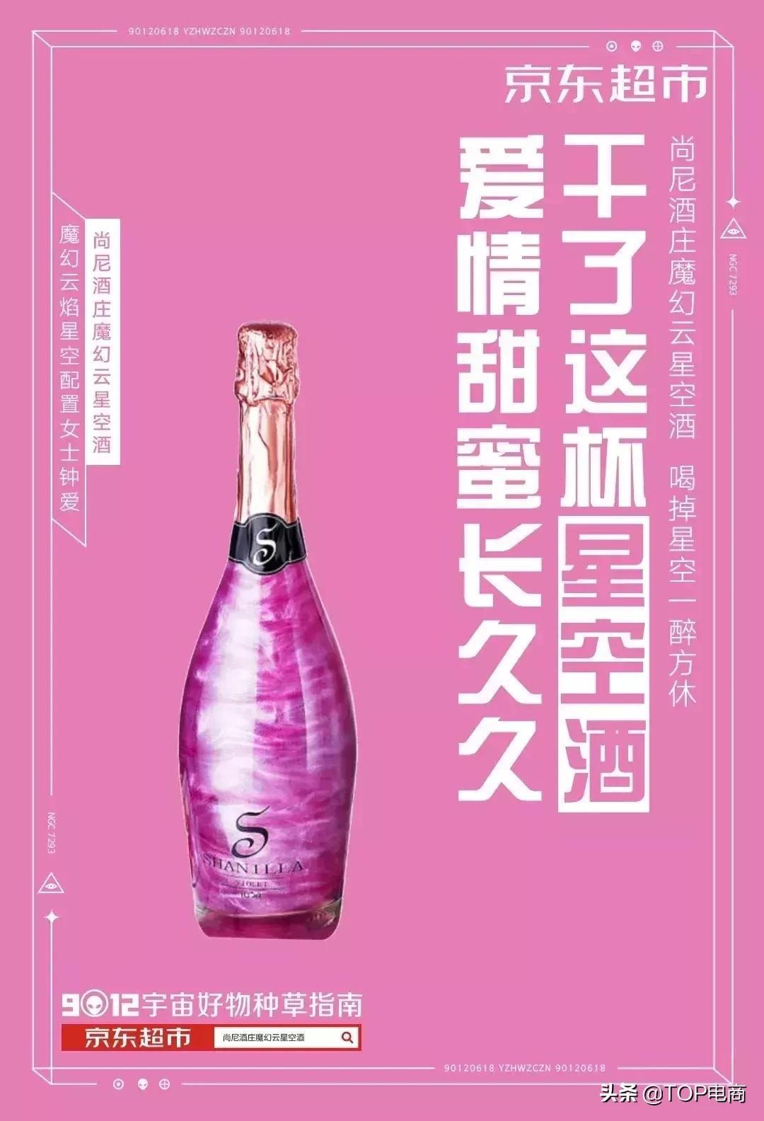 京东618购物节文案,京东618攻略群文案搞笑