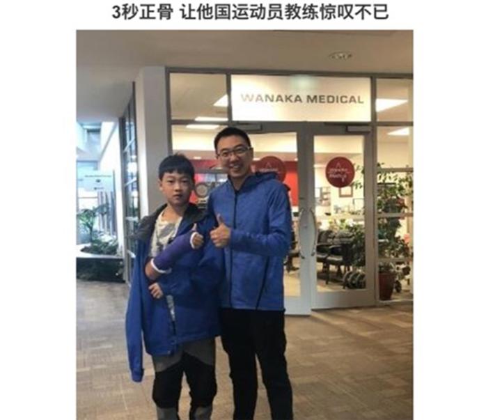 明星正骨后遗症,明星正骨效果明显