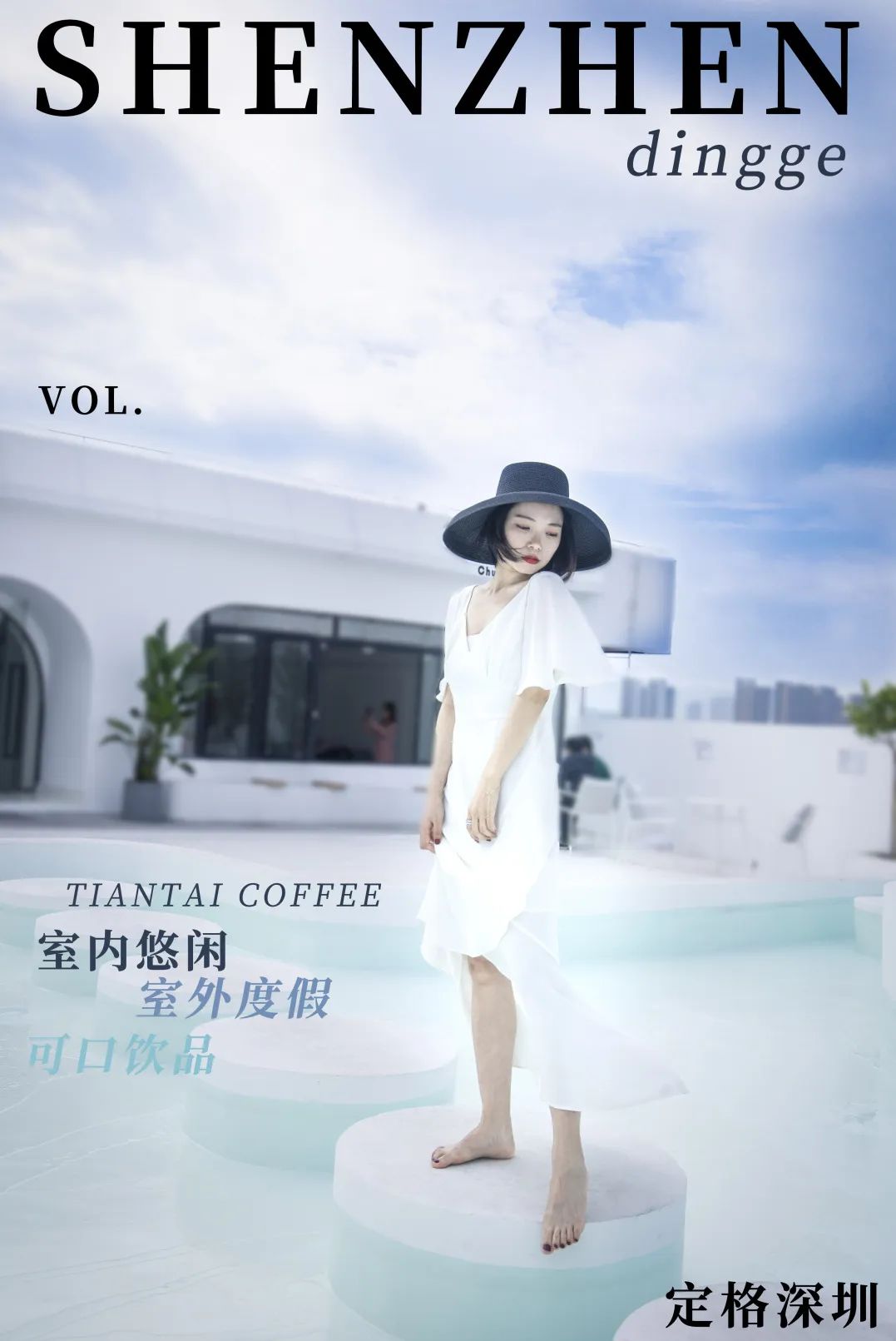 深圳山池咖啡店,深圳最著名10家咖啡厅