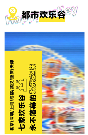 五一去哪儿玩推荐带孩子国内,五一去哪里玩好玩适合带上小孩