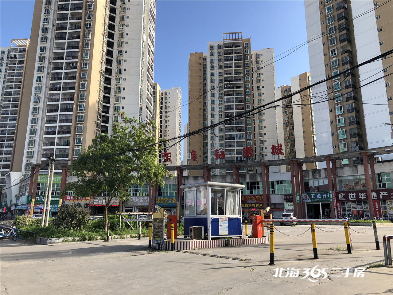 【北海二手楼盘测评】No.64——东峰锦绣城