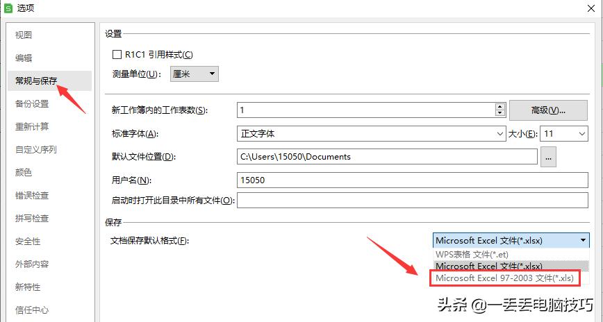 wps安装后开始功能不能使用,wps安装后功能不能正常使用