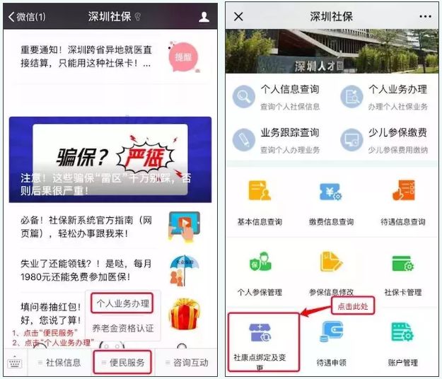 深圳医保交满15年不交可以报销吗,深圳医保报销限额1000是什么情况