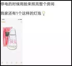 睡一觉起来朋友圈,睡了一半突然惊醒发的朋友圈