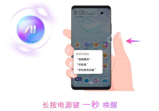 EMUI9.1|停车厂找不到车？小艺帮您一招搞定