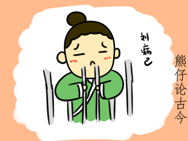 用于反贪的大写汉语数字，究竟是朱元璋发明的还是武则天发明的？