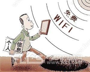wifi常用8位密码排行,wifi常用密码排行