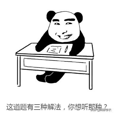 学霸高中数学函数学习方法视频,高中数学北大学姐学习方法
