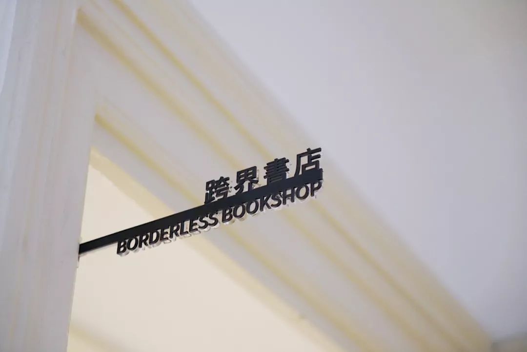 天津2021新开的店铺,天津新开的店铺