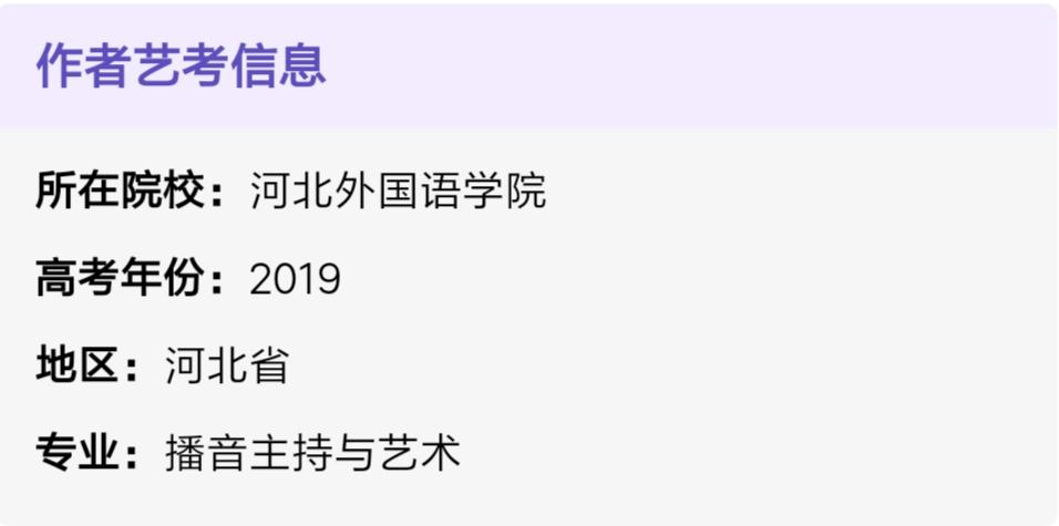 播音主持艺考如何备考,艺考分享播音主持艺考经验之谈