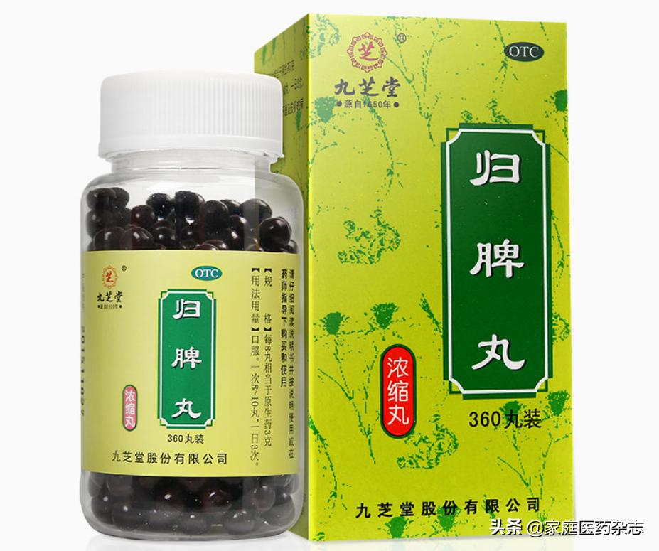 中医吃什么药治疗缺铁性贫血,补缺铁性贫血中成药有哪些