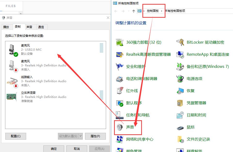 obs直播有杂音滋滋响怎么解决,obs直播有声音录制没声音