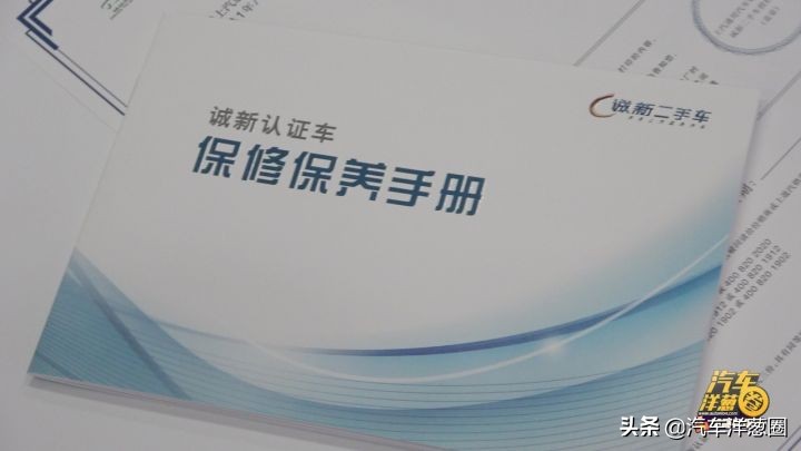 买二手车怕被坑用什么软件查,买二手车怕上当怎么办