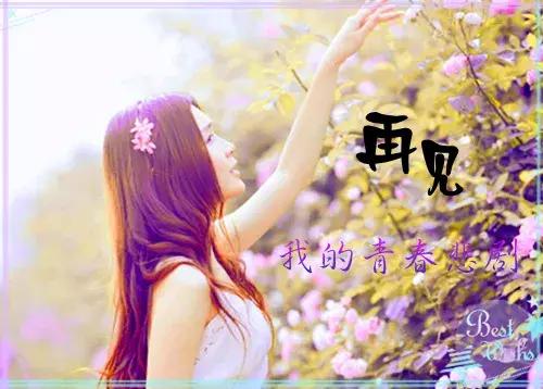 世界上的事最好一笑了之,世界上最美好的事就是笑起来