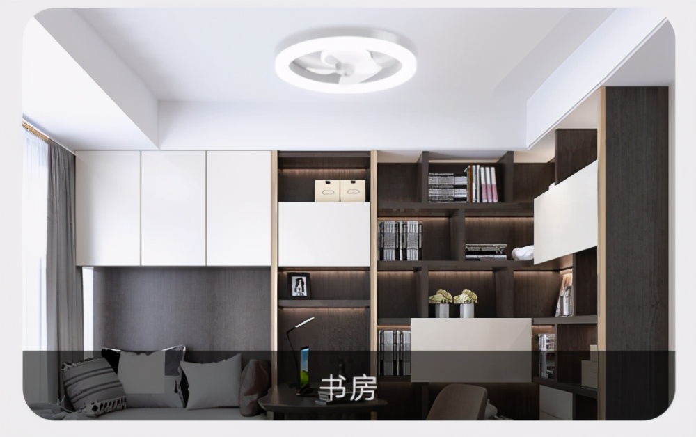 轻奢现代吸顶风扇灯,无极调光变频隐形风扇灯