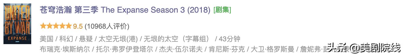 五部必看欧美科幻剧,精选六部值得一看的科幻电视剧