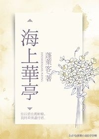 关于民国全部小说,民国小说合集