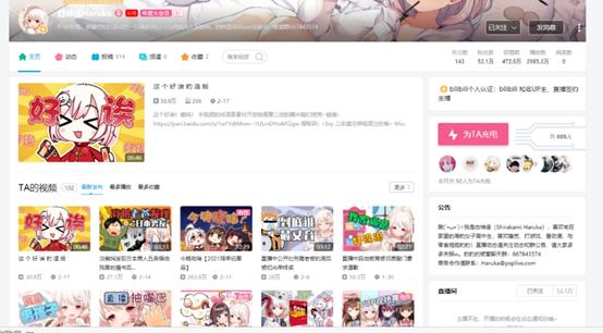 拿做游戏的思维去做虚拟偶像，是中国游戏厂商最大的败笔