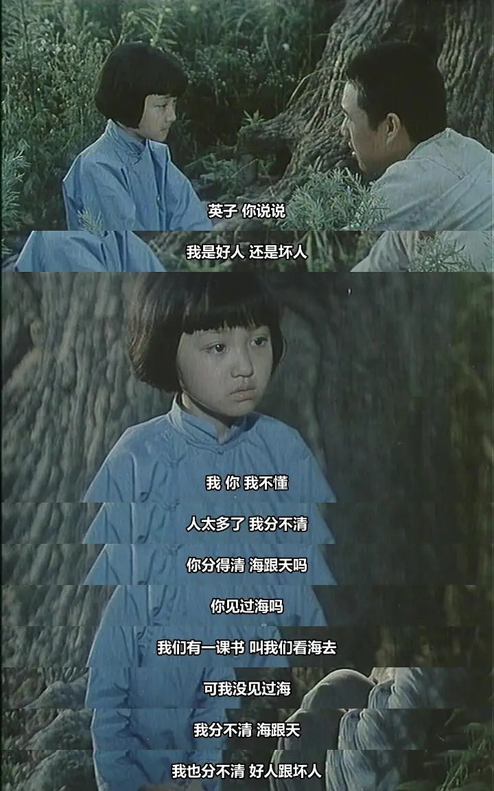 蹇冪伒涔嬬獥璞嗙摚,蹇冪伒涔嬬獥璞嗙摚鐢靛奖