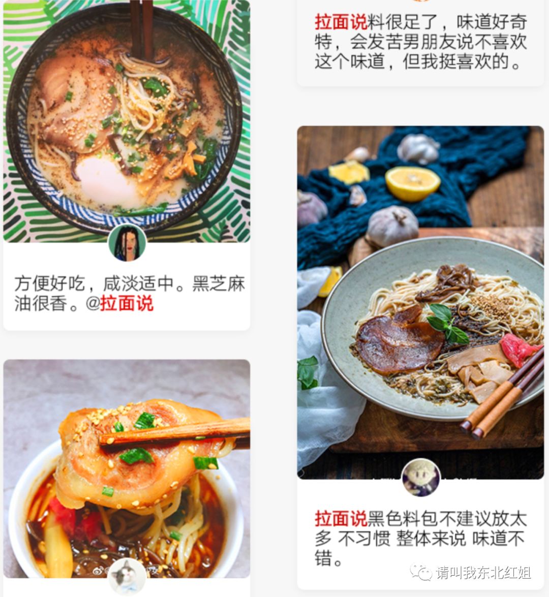 疫情下的方便面怎么吃,疫情期间做方便面的方法