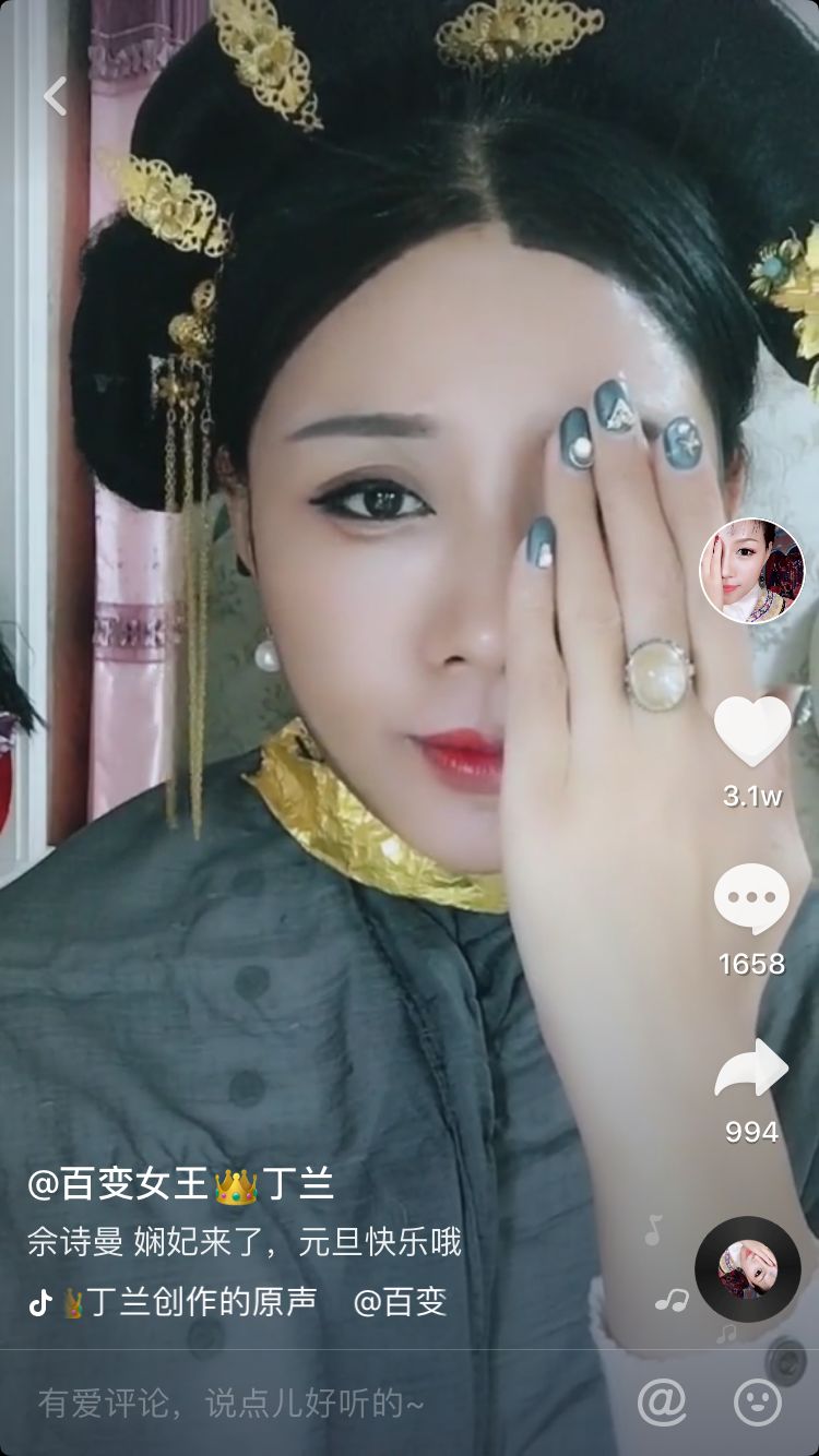 刘嘉玲真人化妆,易容术再现江湖完整版